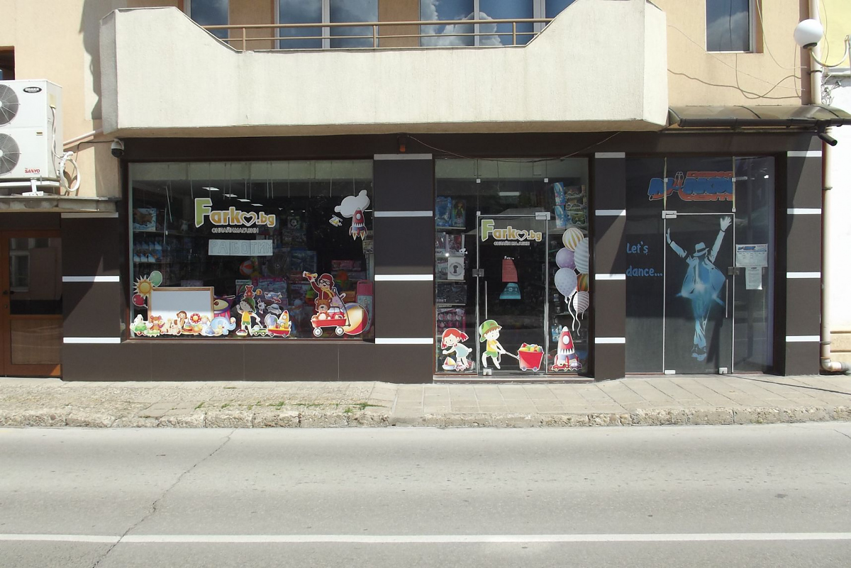 /for-sale-renovated-business-area-located-in-the-center-of-a-big-city-in-bulgaria/